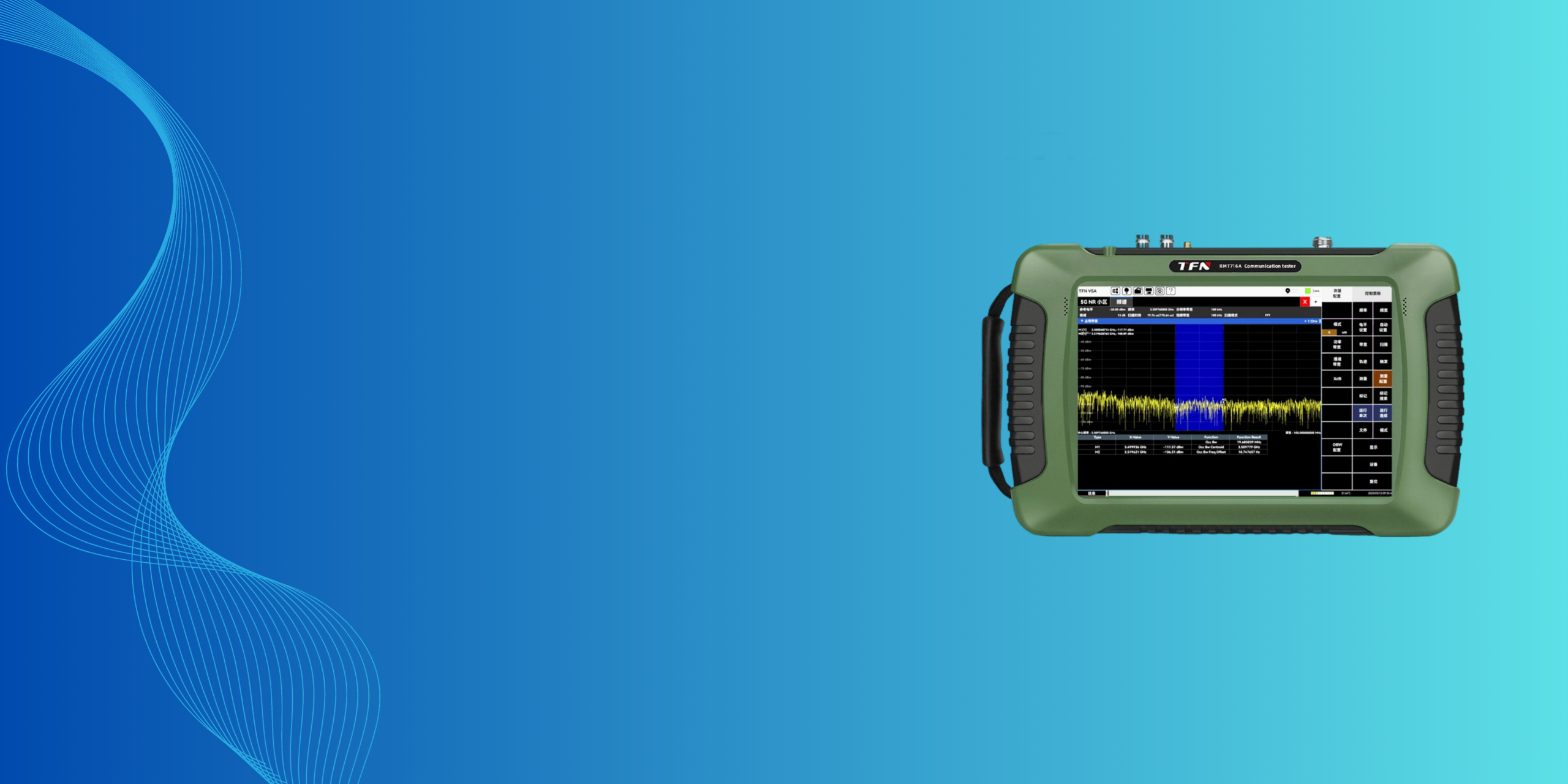 spectrum analyzer